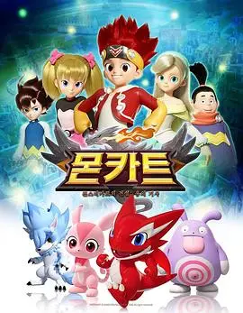 《精灵战车》：一场充满想象力的冒险之旅，速度与激情的奇幻碰撞！