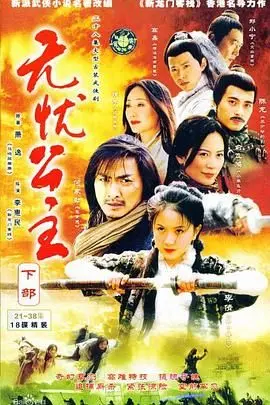 萌娃驾到！《无忧公主》：看新手爸妈如何带娃，爆笑演绎育儿那些事儿！