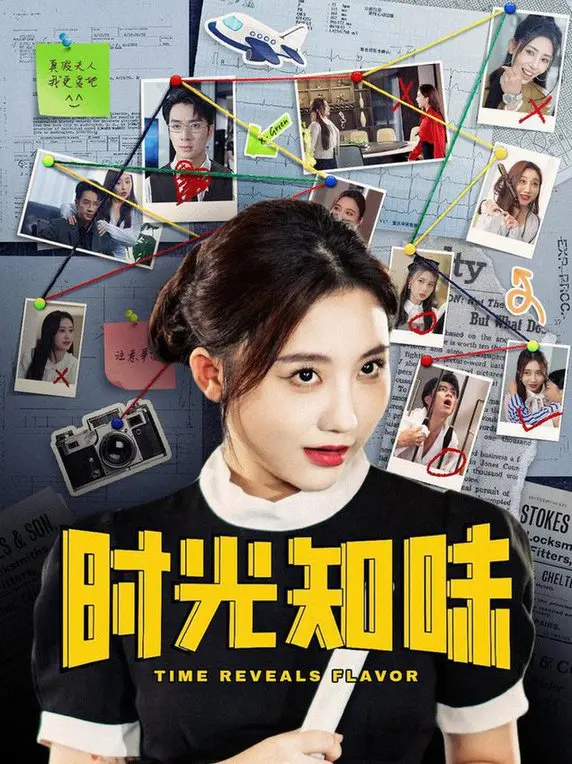 《时光知味》：一口入魂的岁月滋味，唤醒你尘封的味蕾记忆与人生感悟！