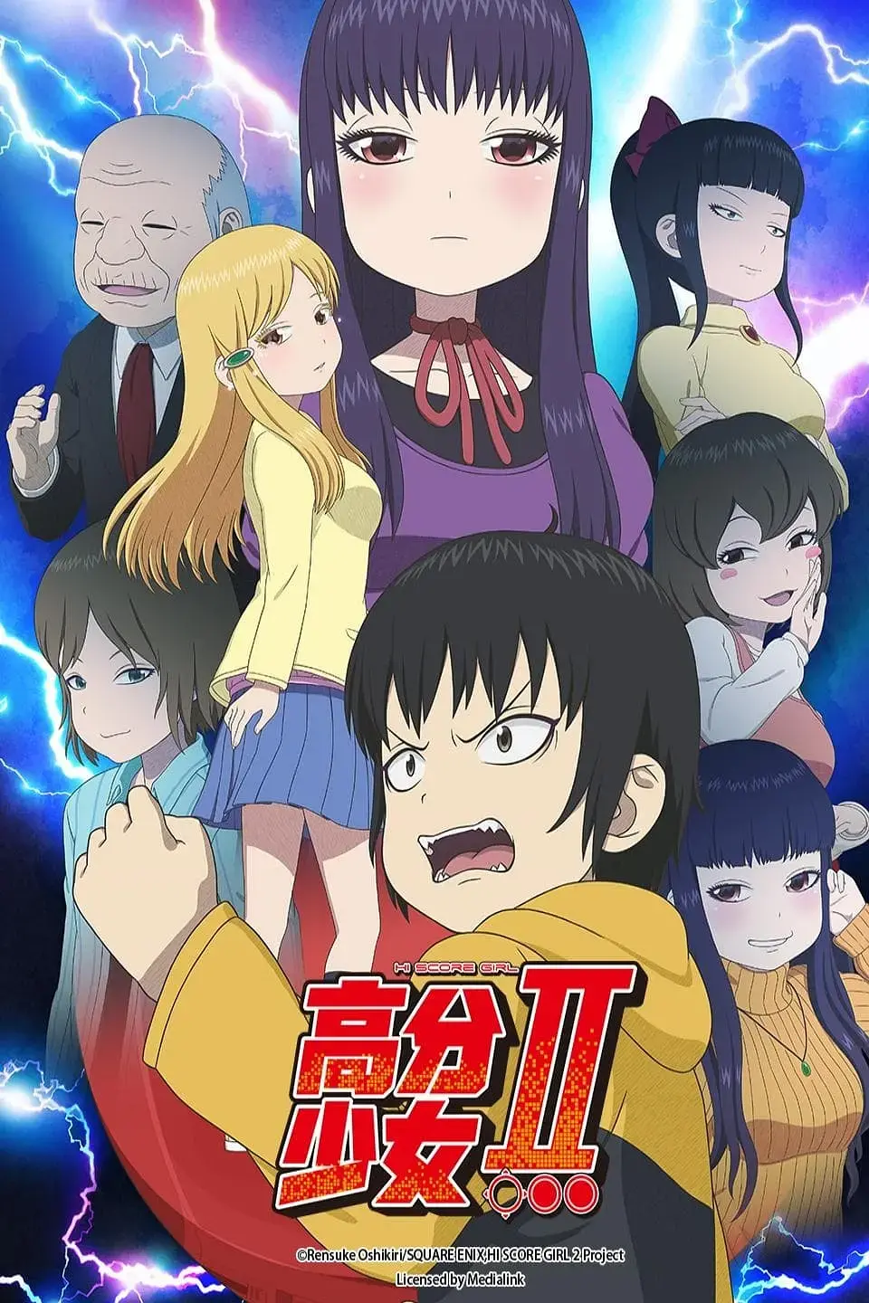 高分回忆杀！《高分少女 第二季》：街机时代的青春万岁！