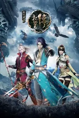 《画江湖之杯莫停》：国风动漫的刀光剑影，谱写恩怨情仇！深度解析