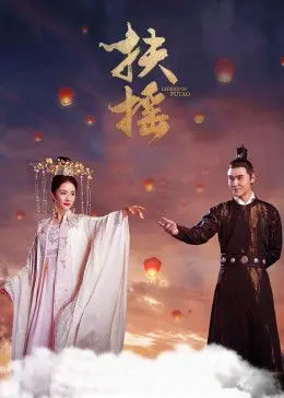《扶摇》：杨幂化身“贵女除恶记”，逆天改命，开启燃爆冒险之旅！