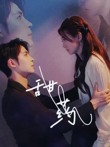 《甜药》：足球场上的青春热血与懵懂情愫，一场关于梦想与成长的足球分析！