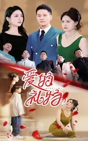 《爱的礼物》：当爱化作守护，一场跨越时空的温情告白，献给生命中最重要的人