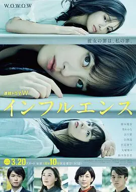 《影响》：一部震撼心灵的古风乡村复仇史诗，揭示人性深处的爱恨纠葛与命运轮回