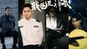 《我爸是神豪》：当金钱遇上亲情，一场颠覆认知的财富人生奇遇记！